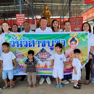 กิจกรรมแห่เทียนวันเข้าพรรษาและอาสาฬหบูชา 